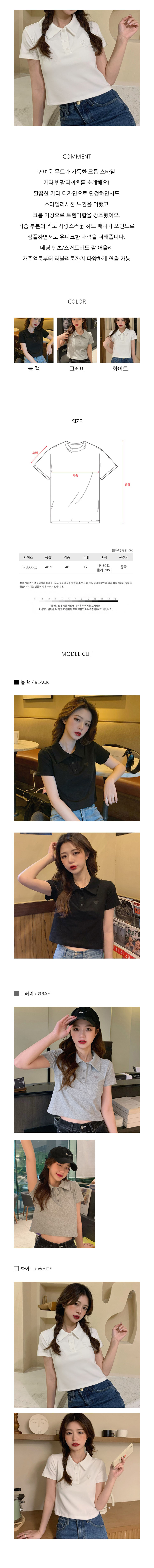 여자반팔,기본티,여자반팔티셔츠,여자반팔티,크롭반팔티,반팔셔츠,여름티,여름티셔츠,반팔티신상,여름반팔,반팔카라티