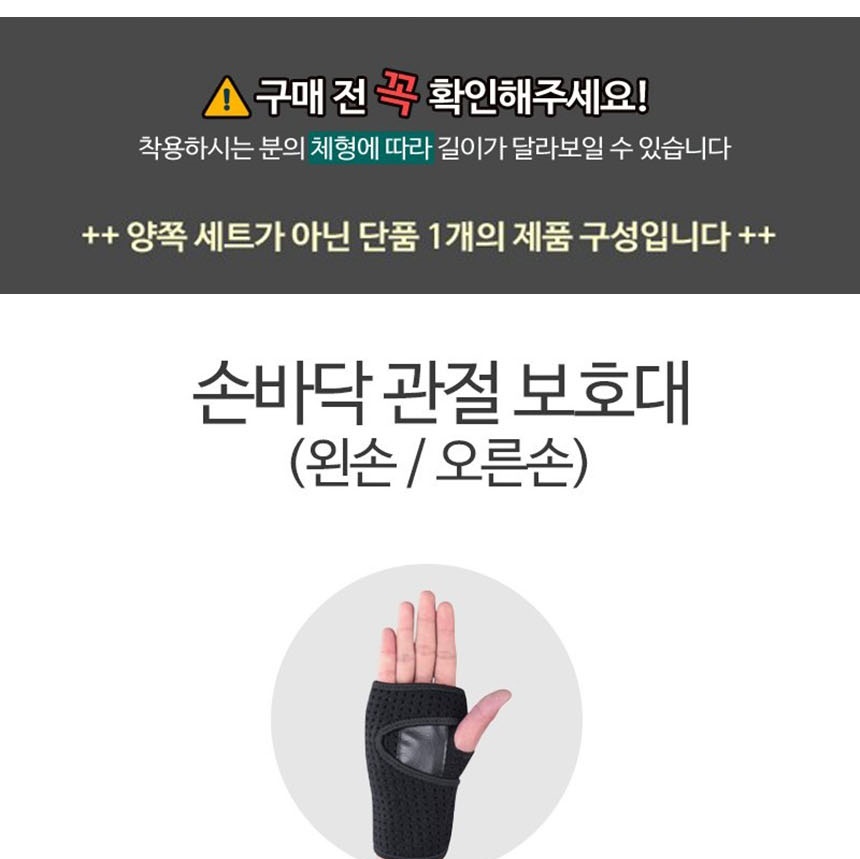 무릎보조기,무릎아대