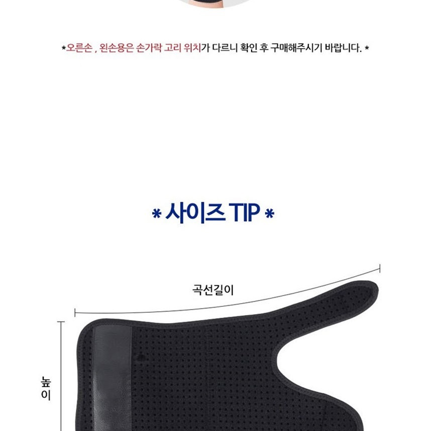 무릎패드,무릎밴드