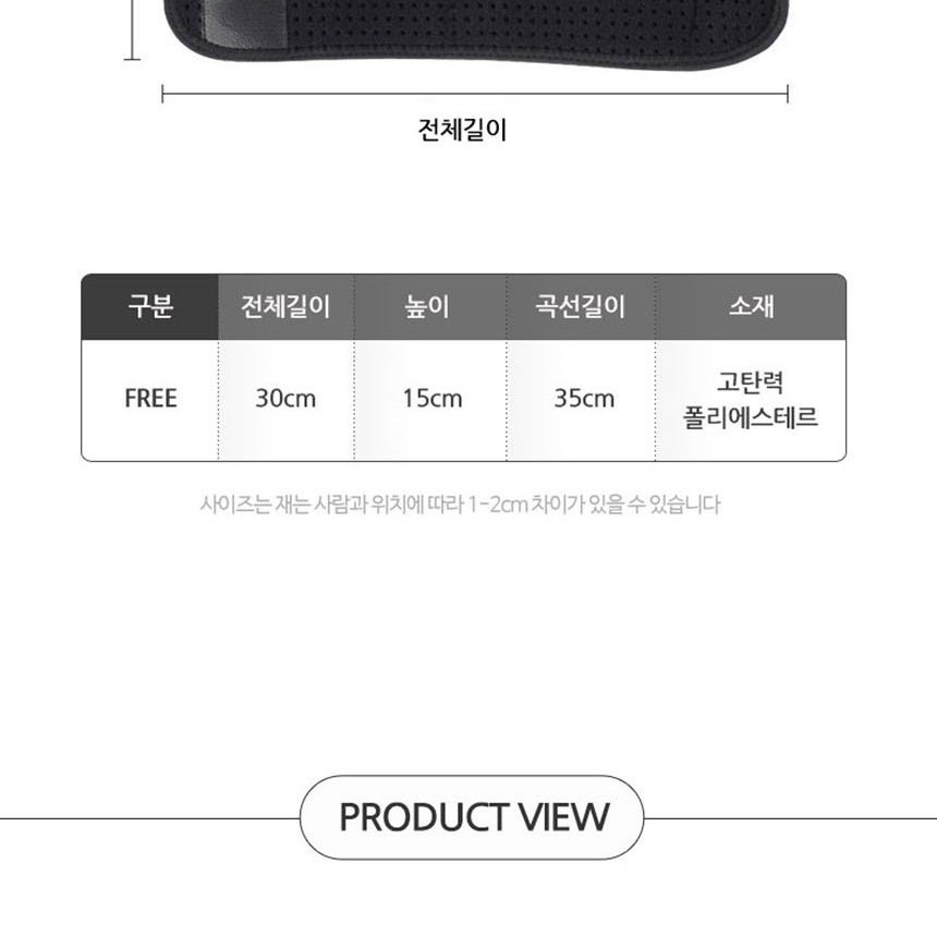 무릎보호,무릎토시