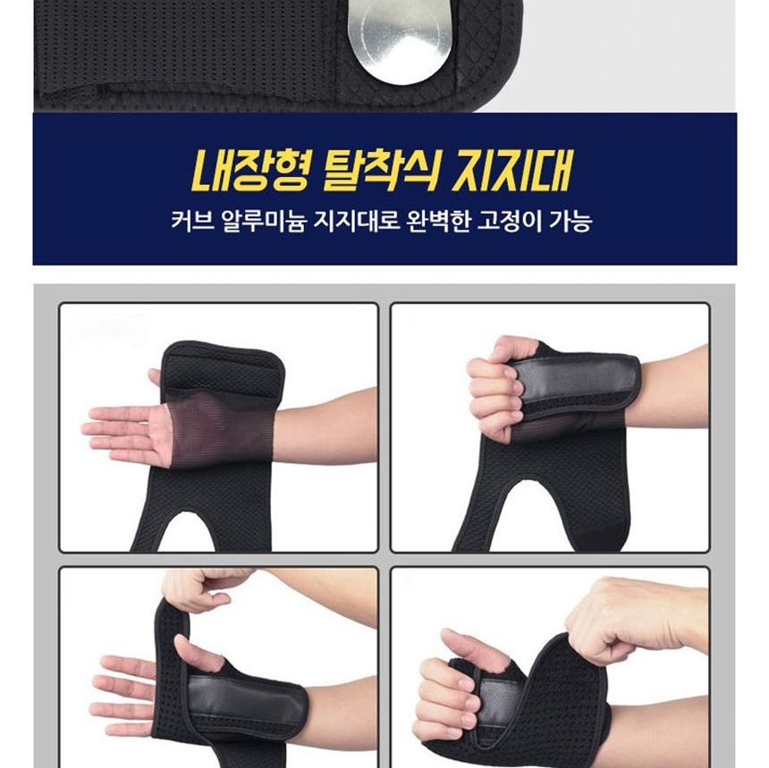 배구아대,무릎압박