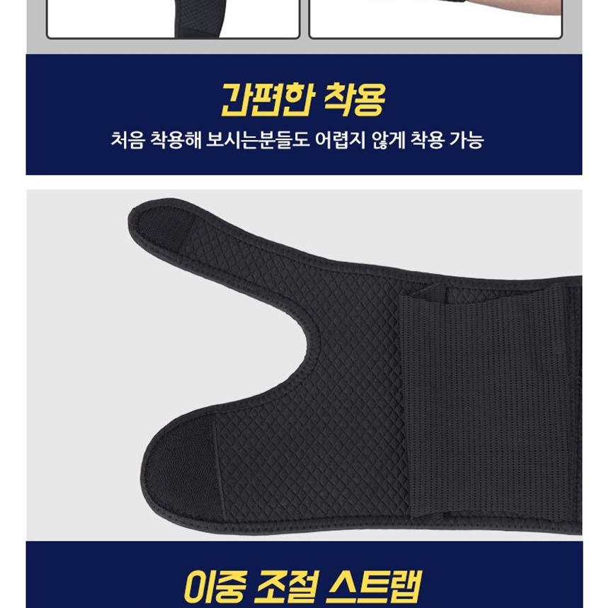 스포츠무릎보호대,등산무릎보호대