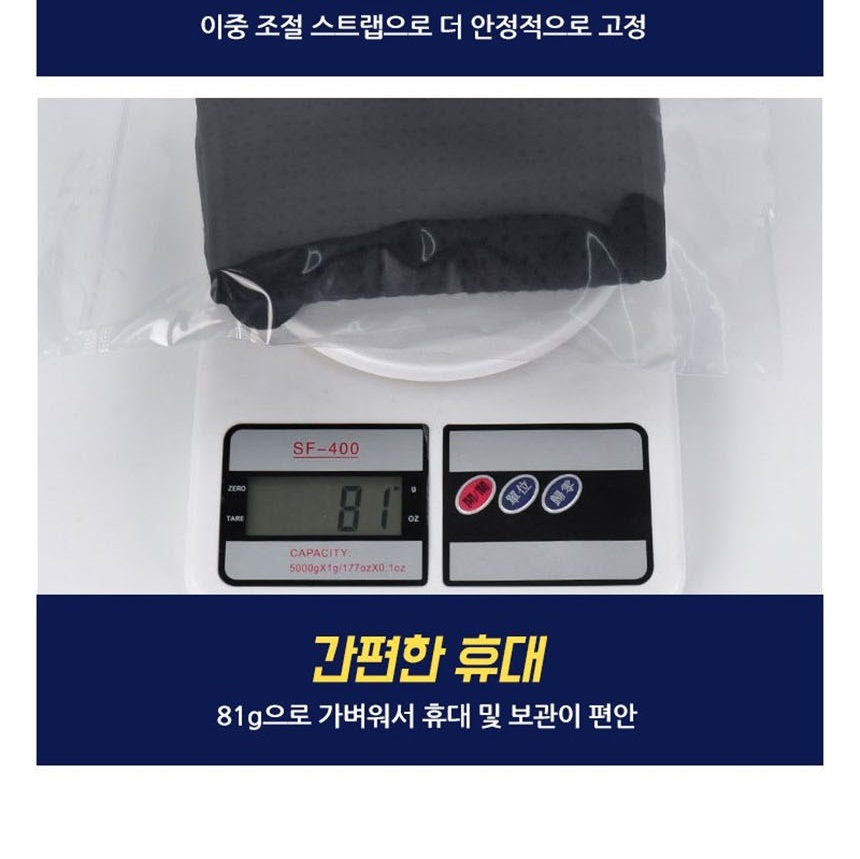 무릎슬리브,스포츠무릎아대