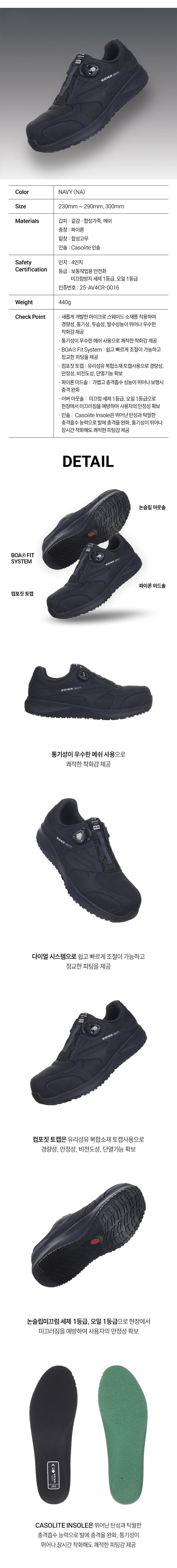 편안안전화,작업안전화,안전작업화,고급안전화,가벼운안전화,남자작업화,건설화,경량안전화,안전화현장용,작업신발,안전화,운동화,남성작업화,등산화