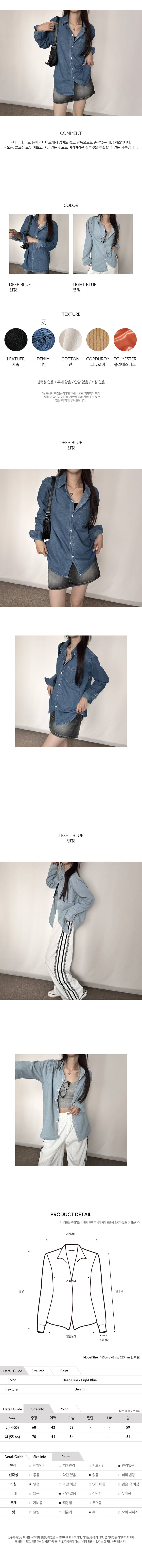 셔츠여성,여자간절기셔츠,여자정장셔츠,여자와이셔츠,여성남방,캐주얼긴팔,여성간절기셔츠,긴팔와이셔츠,캐주얼셔츠,캐주얼남방,여자긴팔셔츠,여성긴팔셔츠