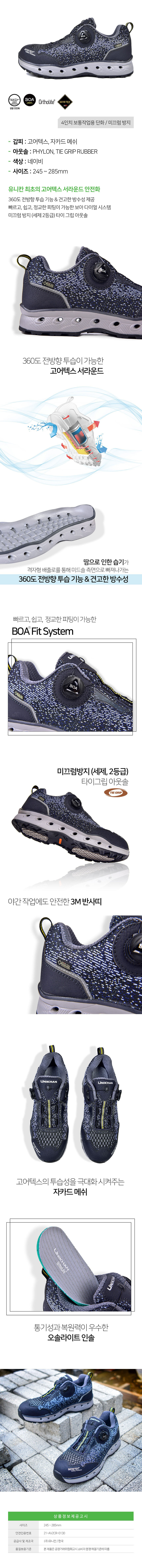 편안안전화,작업안전화,안전작업화,고급안전화,가벼운안전화,남자작업화,건설화,경량안전화,안전화현장용,작업신발,안전화,운동화,남성작업화,등산화