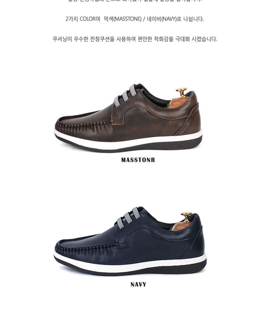 발편한로퍼,페니로퍼