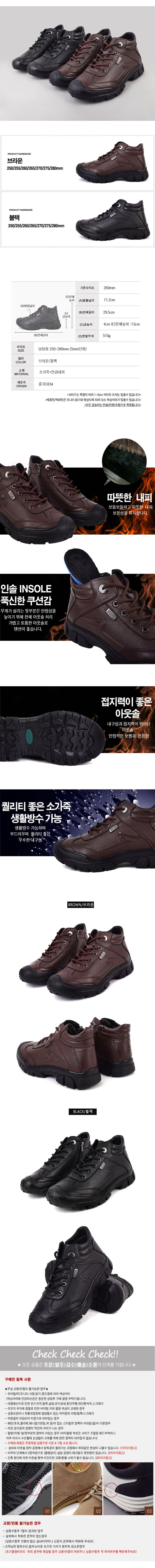남자운동화,남성운동화,트레킹운동화,인기운동화,남성워킹화,남자워킹화,발편한운동화,남자트레킹화,남성트레킹화,편한운동화,트레킹화,운동화,워킹화,슈즈,고급운동화,신발,남자신발,남성신발,신상운동화,남자슈즈