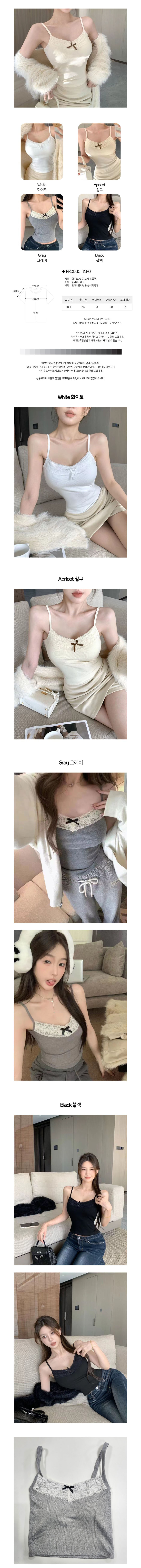 여성나시티,끈나시,여성이너,여자나시,이너끈나시,여성나시,여자끈나시,이너나시,롱나시,민소매,나시티
