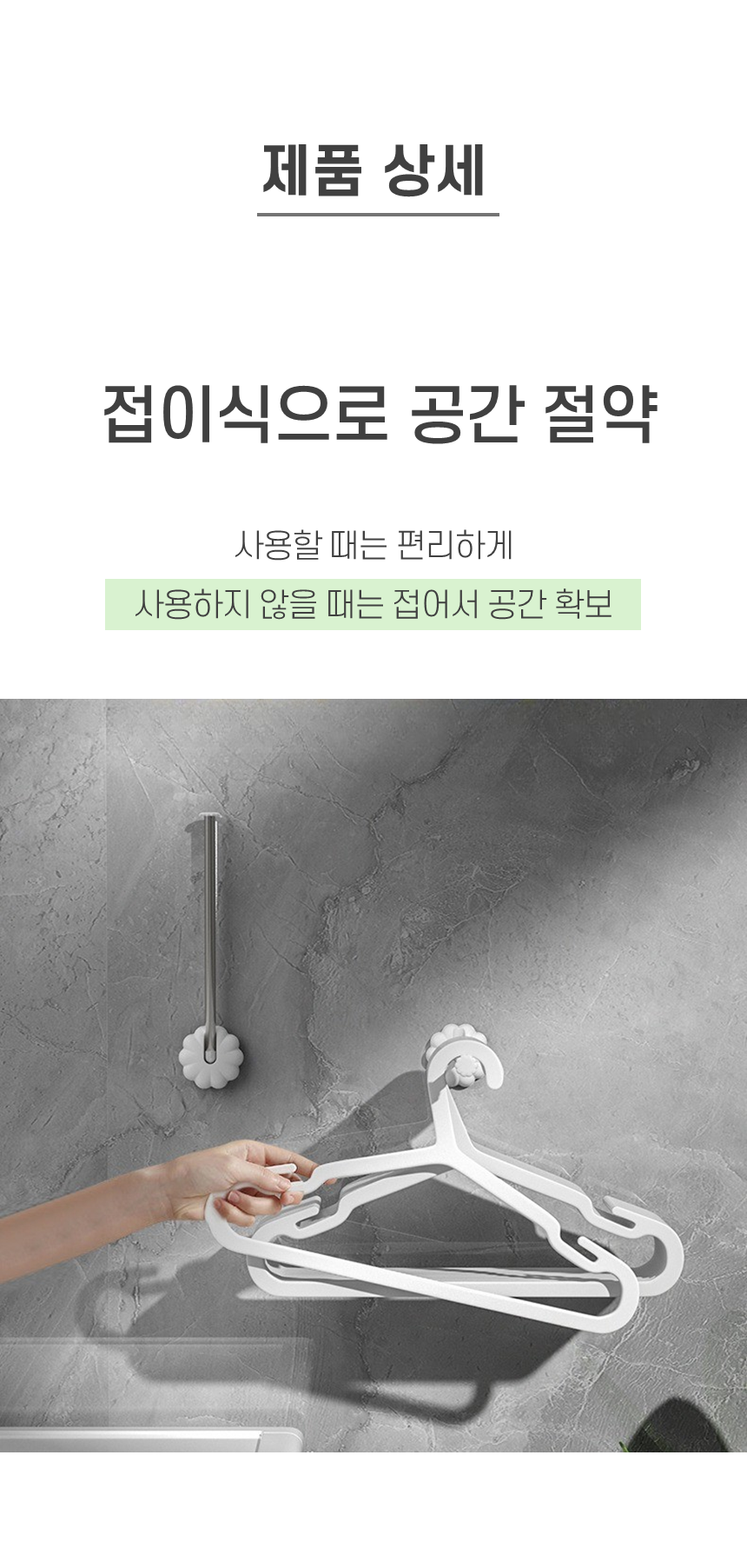 슬라이드3.png