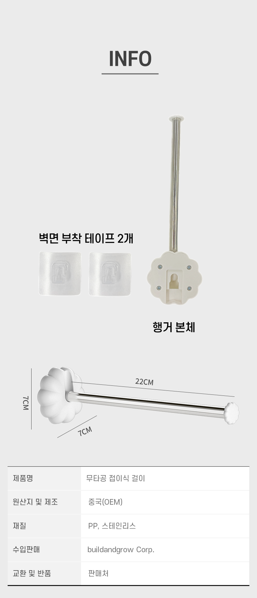 슬라이드8.png