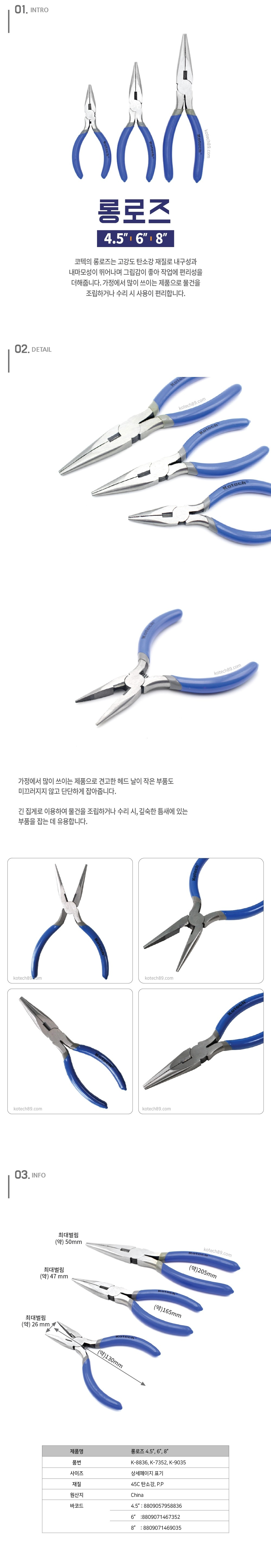 롱로즈6.jpg