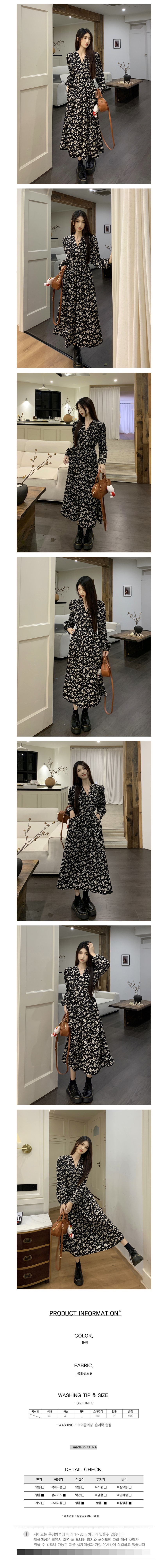 플라워원피스,데이트원피스,여리여리원피스,화사한원피스,사랑스러운원피스,긴팔원피스,여성봄원피스,여성가을원피스,꽃무늬원피스
