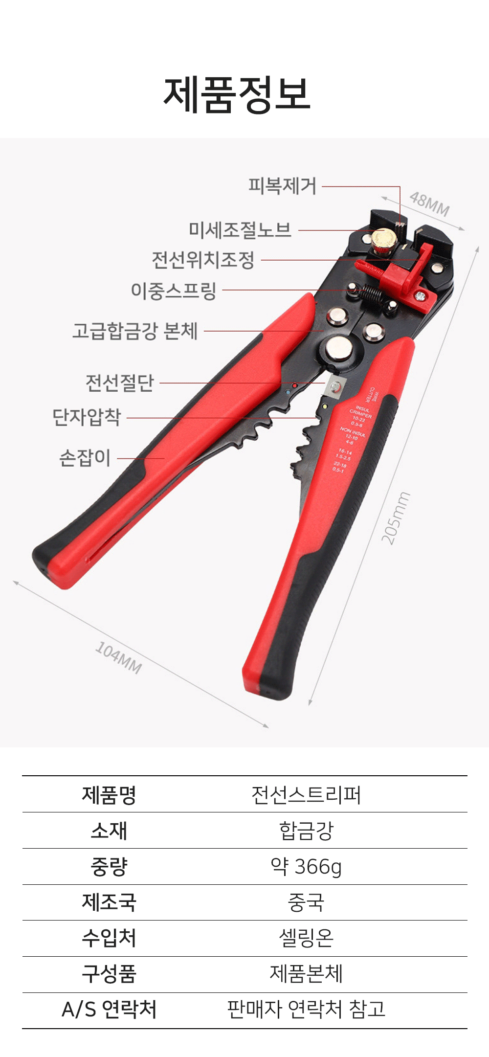 BrowserPreview_tmp_08.png