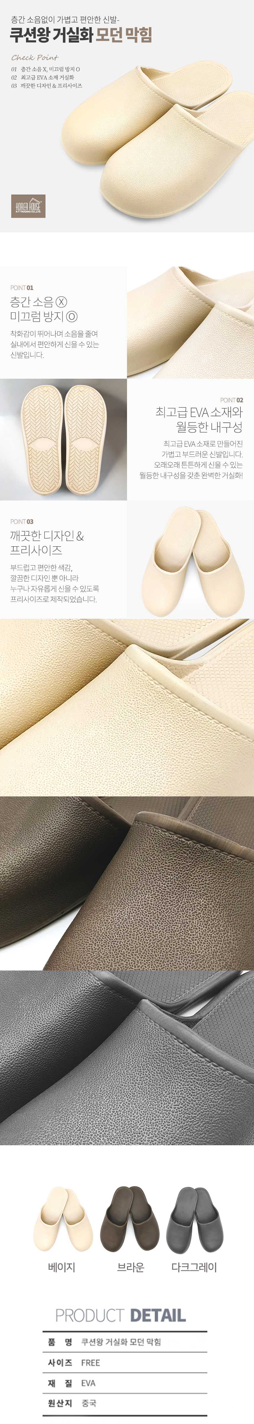 3MR_082126_detail_01.jpg