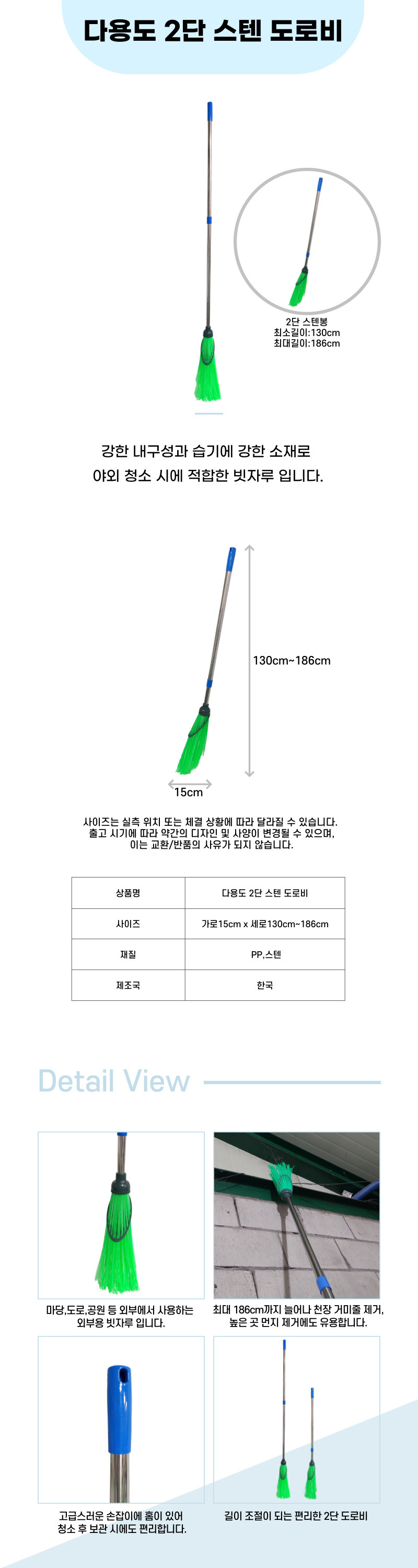 다용도 2단 스텐 도로비 상세페이지.jpg