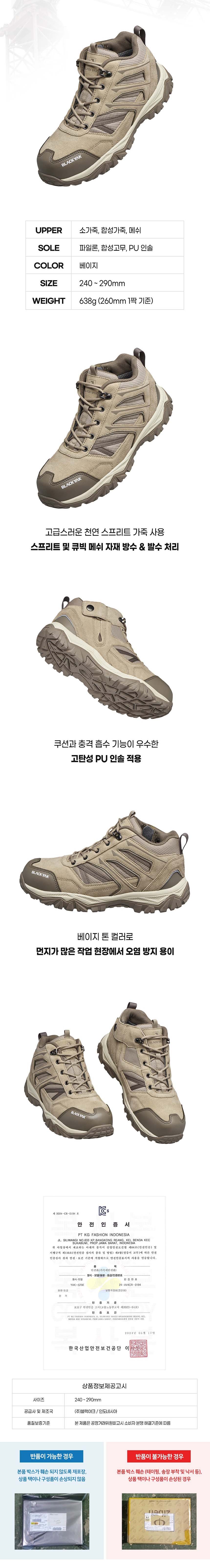 편안안전화,작업안전화,안전작업화,고급안전화,가벼운안전화,남자작업화,건설화,경량안전화,안전화현장용,작업신발,안전화,운동화,남성작업화,등산화