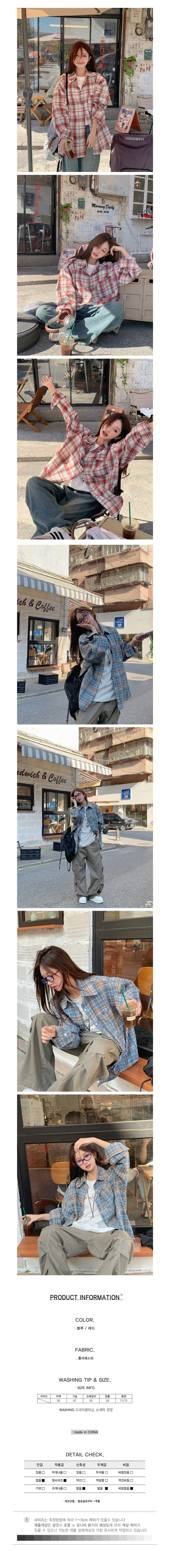 셔츠여성,여자간절기셔츠,여자정장셔츠,여자와이셔츠,여성남방,캐주얼긴팔,여성간절기셔츠,긴팔와이셔츠,캐주얼셔츠,캐주얼남방,여자긴팔셔츠,여성긴팔셔츠