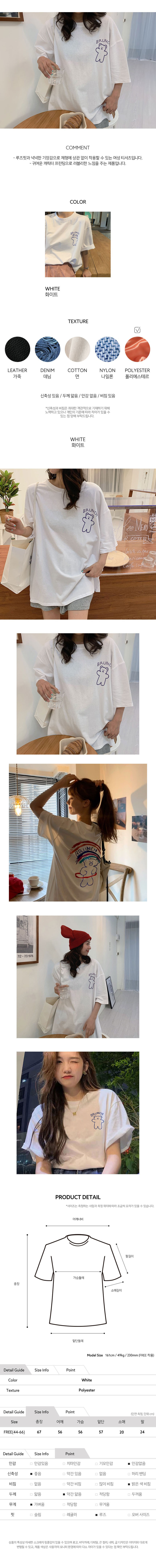 여자반팔,기본티,여자반팔티셔츠,여자반팔티,오버핏반팔티,반팔셔츠,여름티,여름티셔츠,반팔티신상,여름반팔,반팔라운드