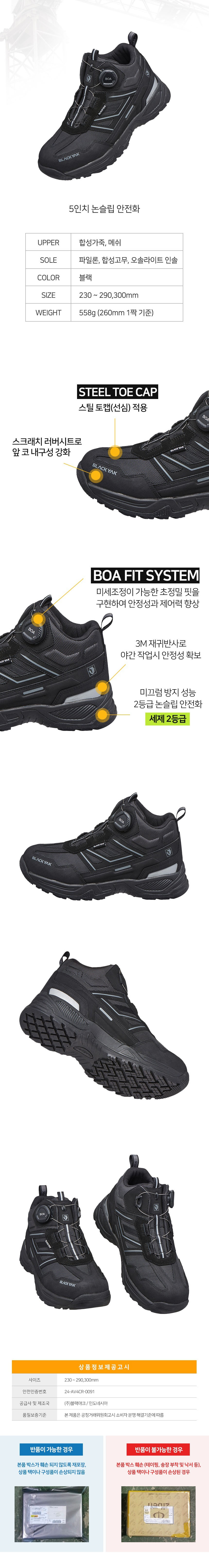 편안안전화,작업안전화,안전작업화,고급안전화,가벼운안전화,남자작업화,건설화,경량안전화,안전화현장용,작업신발,안전화,운동화,남성작업화,등산화