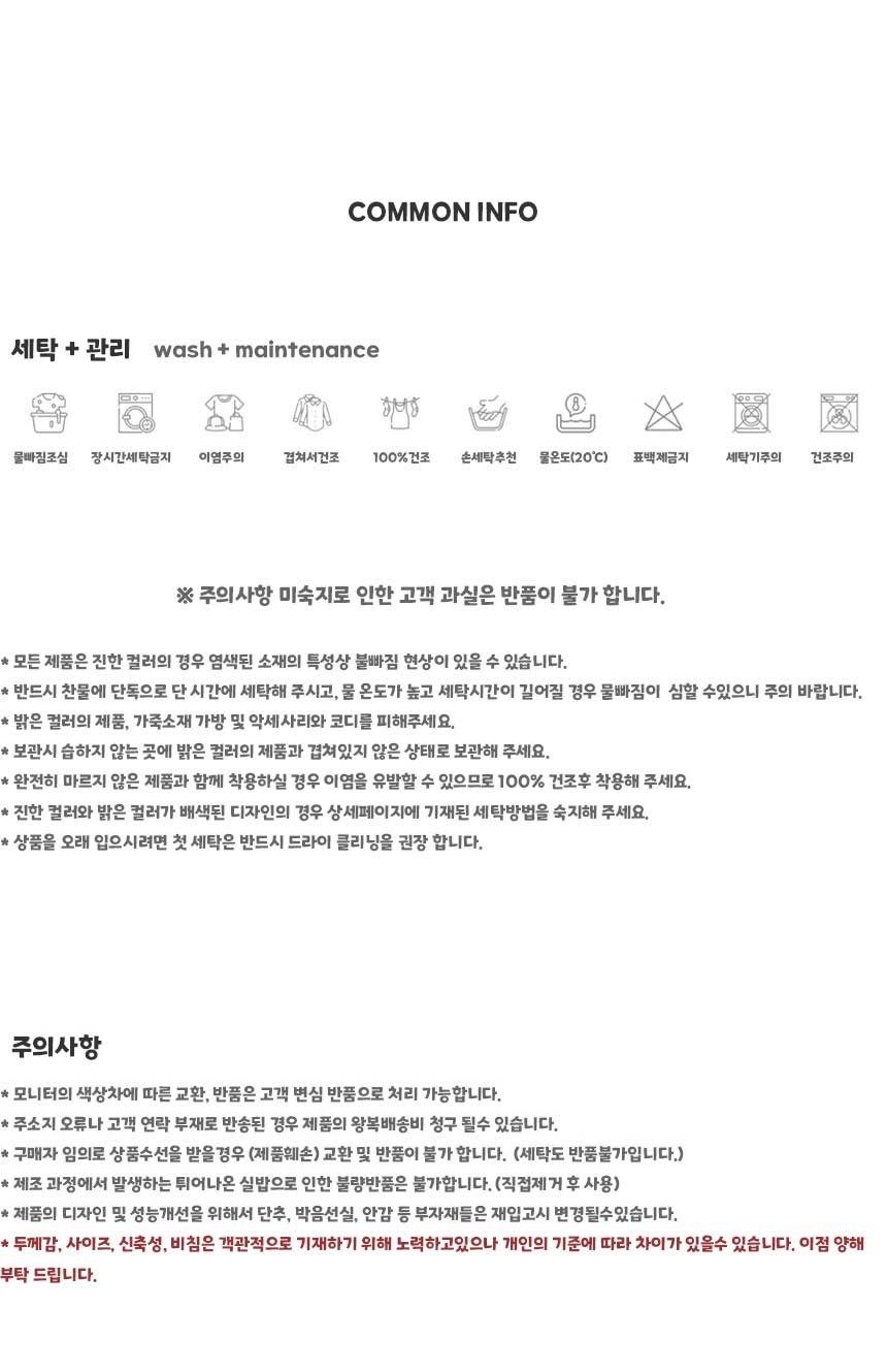 info_cr.jpg