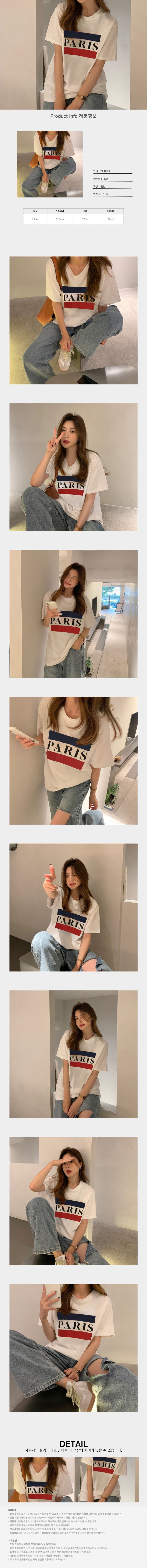 여자반팔,기본티,여자반팔티셔츠,여자반팔티,오버핏반팔티,반팔셔츠,여름티,여름티셔츠,반팔티신상,여름반팔,반팔라운드