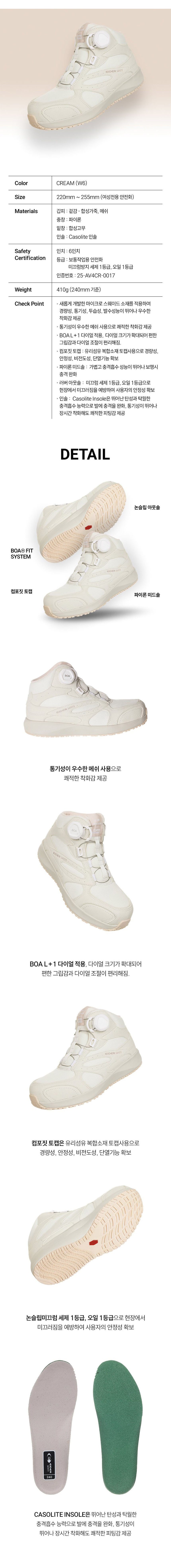 편안안전화,작업안전화,안전작업화,고급안전화,가벼운안전화,남자작업화,건설화,경량안전화,안전화현장용,작업신발,안전화,운동화,남성작업화,등산화
