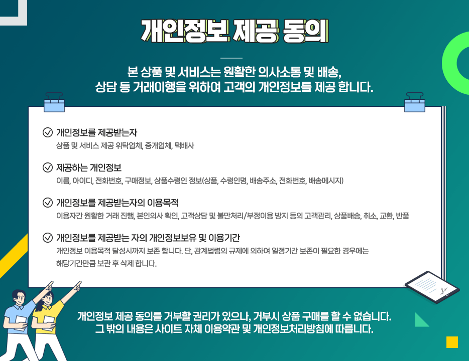 dfd7c1d3_detail02.png