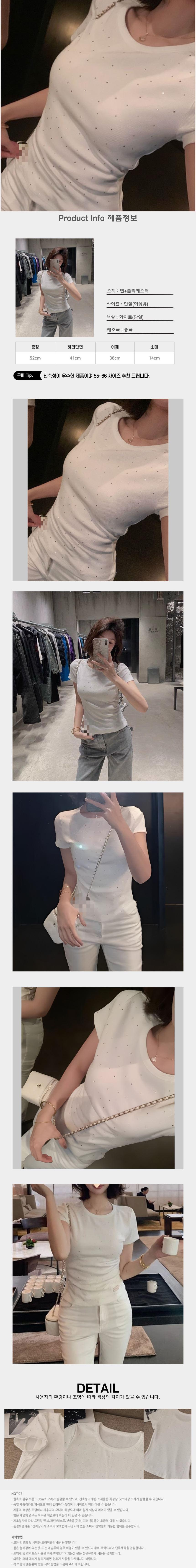 여자티셔츠,여자반팔티셔츠,기본티셔츠,크롭티셔츠,여성티셔츠,여자크롭티셔츠,여성크롭티셔츠,여자여름티셔츠,여성여름티셔츠