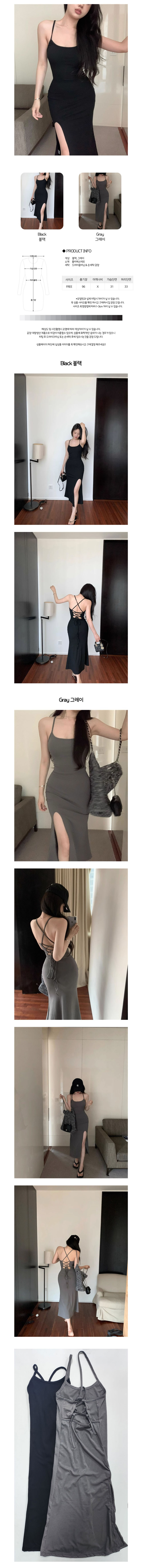 끈나시원피스,여자롱원피스,여성롱원피스,캐주얼원피스,캐쥬얼원피스,휴양지원피스룩,나시롱원피스,여름원피스코디,동남아여행패션,여름휴가룩,여름휴가패션,시원한원피스