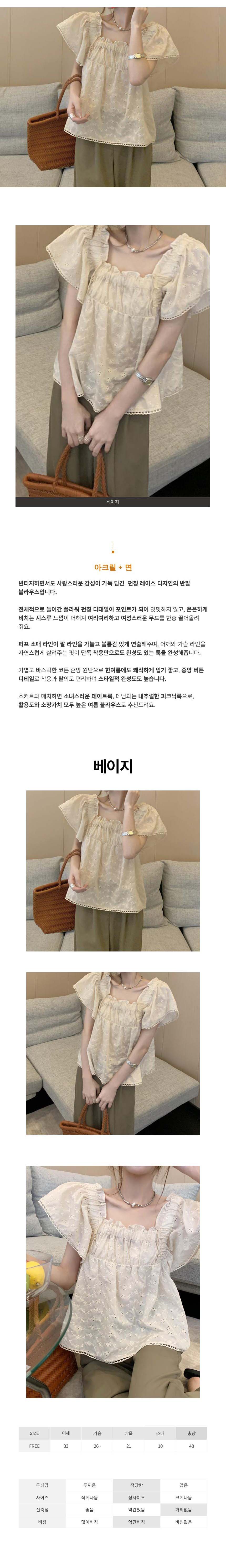캐주얼블라우스,여름블라우스,하객룩블라우스,반팔블라우스,여성반팔블라우스,데일리블라우스,신상블라우스,여자블라우스,여성블라우스
