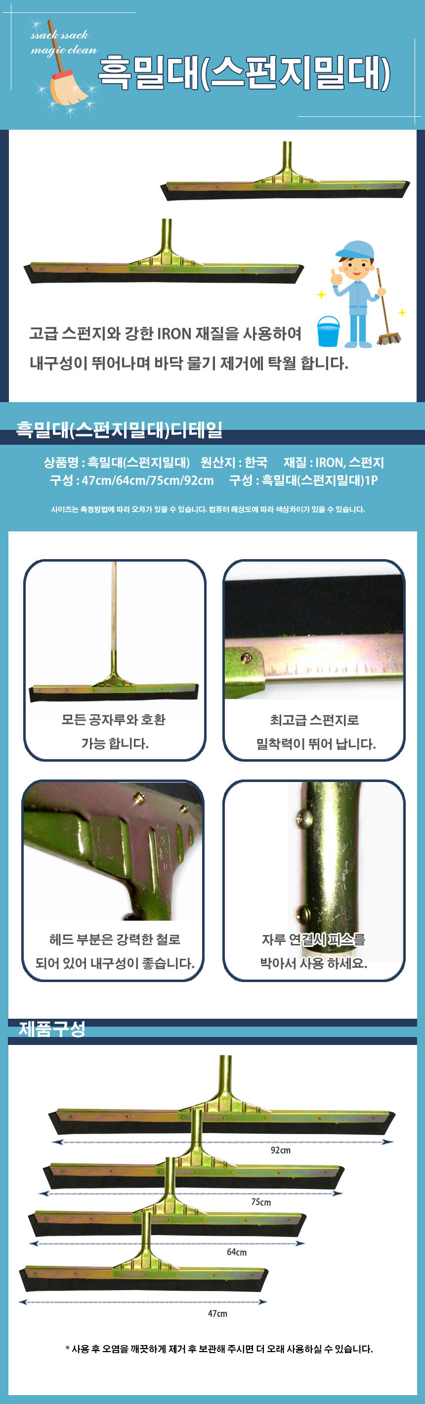 흑밀대.jpg