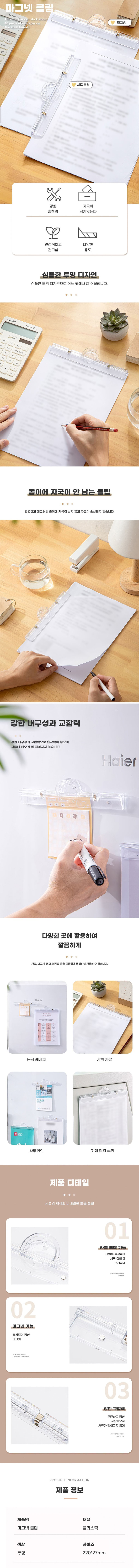 V라인밴드,턱살밴드,턱밴드,턱선밴드,브이라인밴드,페이스밴드,턱선만들기,얼굴라인,브이라인리프팅,브이라인관리,브이라인