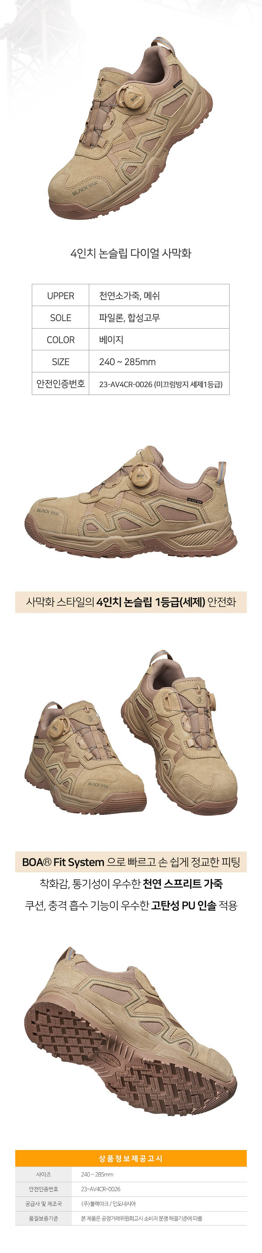 편안안전화,작업안전화,안전작업화,고급안전화,가벼운안전화,남자작업화,건설화,경량안전화,안전화현장용,작업신발,안전화,운동화,남성작업화,등산화