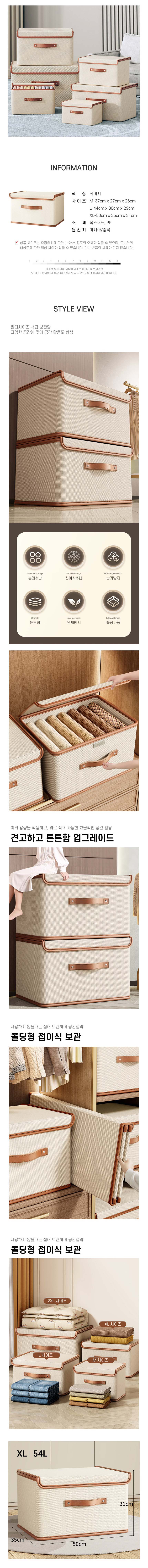 의류정리함,옷정리함,옷장정리함,옷수납정리함,옷수납박스,옷정리박스,옷보관함,대용량리빙박스,이불보관함,다용도수납함,수납성리함,다용도실정리