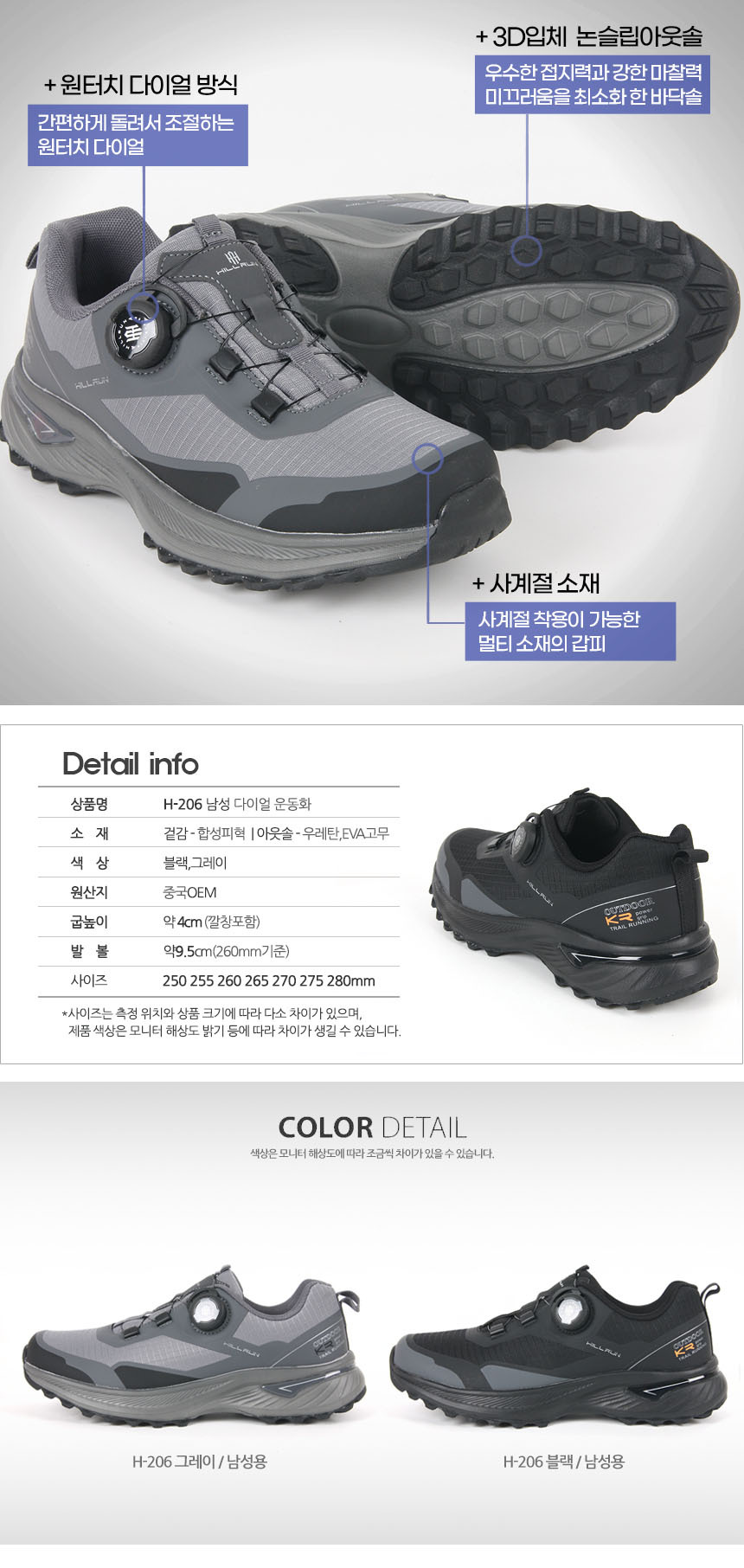 fd56c4e2_detail02.jpg